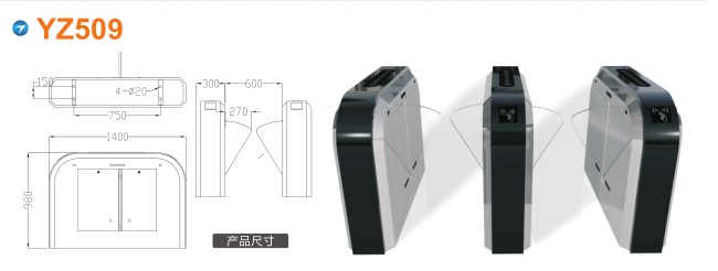 鹿寨县翼闸四号