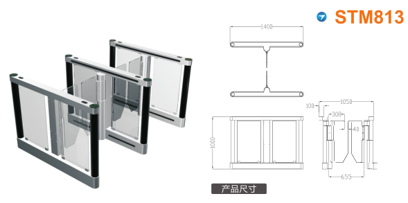 鹿寨县速通门STM813