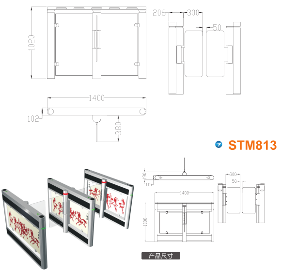 鹿寨县速通门STM813