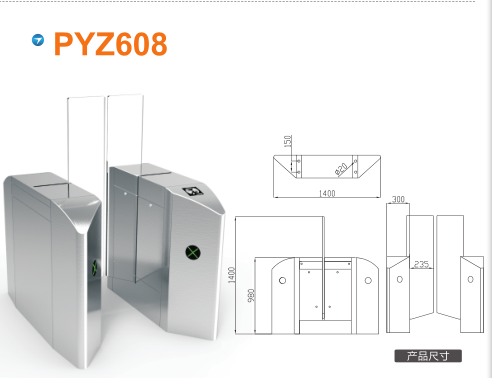 鹿寨县平移闸PYZ608