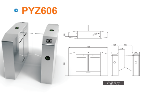 鹿寨县平移闸PYZ606